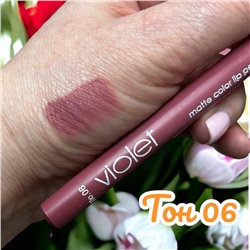 Карандаш для губ Violet с точилкой тон 6