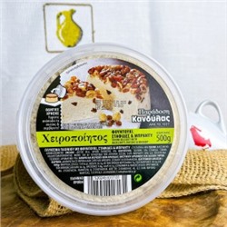 Десерт из кунжутной пасты с фундуком, изюмом и бренди Kandylas, Греция, 500г