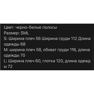 Лонгслив Miu Mi*u 👔  Унисекс модель  Реплика 1:1  Материал: хлопок