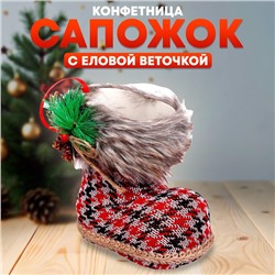 Конфетница «Сапожок», с еловой веточкой