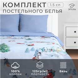 Постельное бельё «Этель» 1.5 сп Magic time 143х215 см,150х214 см, 70х70 см 2 шт,бязь 125 г/м2