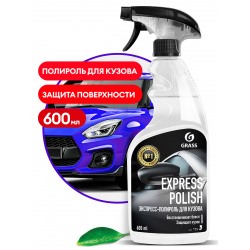 GRASS Экспресс-полироль для кузова "Express polish" (флакон 600 мл)