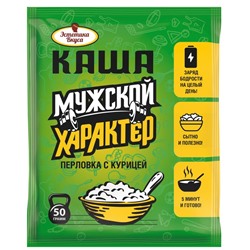 ЭВ Каша "Мужской характер" перловая с курицей, 50 г