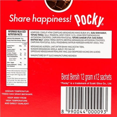 Бисквитные палочки POCKY в шоколаде, 12 г