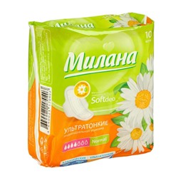 Прокладки «Милана» Ultra Soft Normal Deo Ромашка, 10 шт/уп