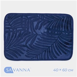 Коврик для ванной SAVANNA «Патриция», 40×60 см, цвет синий