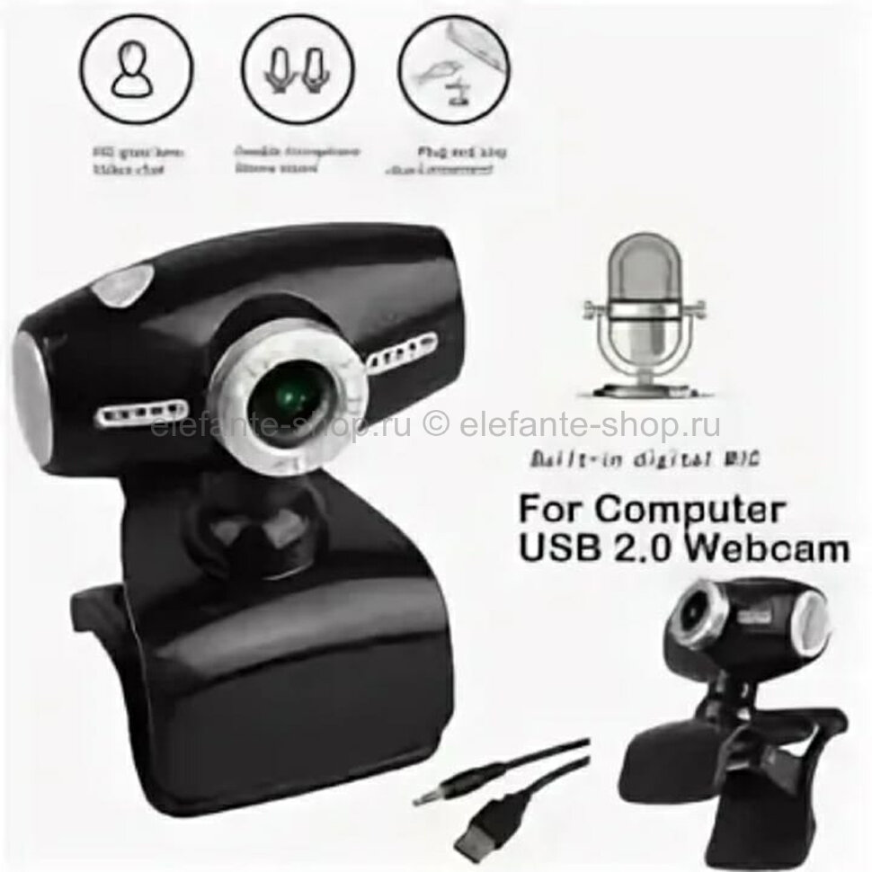 Веб-камера PC camera Mini packing Z08 KN-033 купить, отзывы, фото, доставка  - СПКубани | Совместные покупки Краснодар, Анапа, Новороссийск, Сочи, Крас