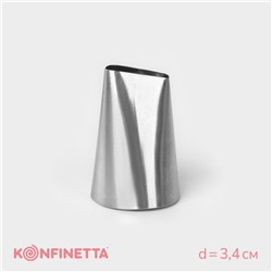Насадка кондитерская KONFINETTA «Лепесток», d=3,4 см, выход d=2,3 см, нержавеющая сталь