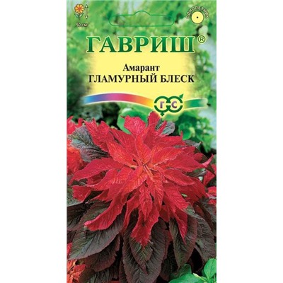 Амарант Гламурный блеск (трехцветный)* 0,1 г (цена за 2 шт)