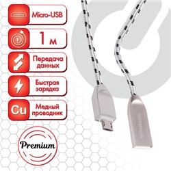 Кабель USB 2.0-micro USB, 1 м, SONNEN Premium, медь, передача данных и быстрая зарядка, 513125