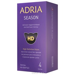 Adria Season (4 шт.)  В буферном растворе содержится гиалуронат Na