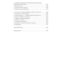 Ахметов, Любимов: ВИD на ремесло: как превратить талант в капитал (ВИД на ремесло)