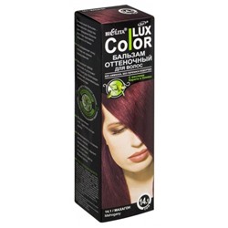 Оттеночный бальзам для волос Bielita Color Lux - Махагон, 100 мл