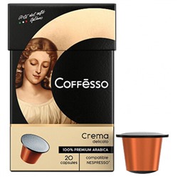 Кофе в капсулах COFFESSO "Crema Delicato" для кофемашин Nespresso, 20 порций, арабика 100%, 101229