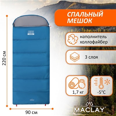 Спальный мешок maclay camping comfort cool, одеяло, 3 слоя, левый, 220х90 см, -5/+10°С