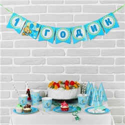 Набор бумажной посуды "С днем рождения", 1 годик голубой мишка