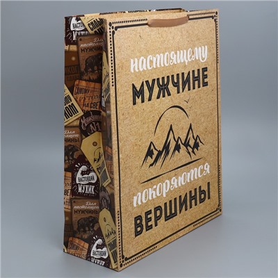 Пакет подарочный ламинированный, упаковка, «Для настоящего мужчины», 40 х 49 х 15 см