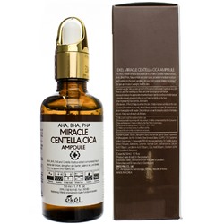 Ekel Miracle Centella Cica Ampoule AHA/BHA/PHA Brown Сыворотка для лица с кислотами и экстрактом центеллы азиатской 50мл