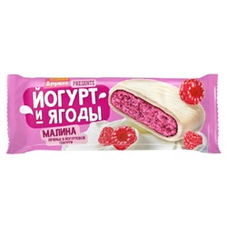 Печенье сахарное глазированное Йогурт и ягоды малина, Томский кондитер, 120 г.