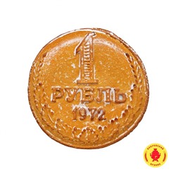 1 рубль, вареная сгущенка и грецкий орех  (1200 гр)