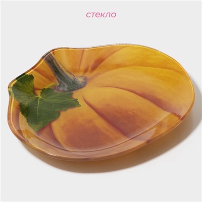 Блюдо стеклянное сервировочное Доляна «Тыква», 19,5×16,5×1,7 см, цвет оранжевый