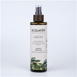 ECOLATIER / OLIVE / Масло для тела 200 мл