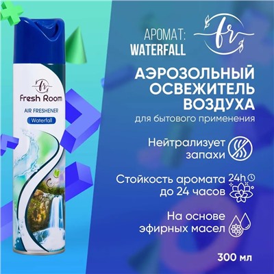 Освежитель воздуха Fresh Room 300 мл в ассортименте