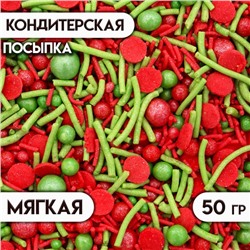 Посыпка кондитерская МИКС №1005 50 г