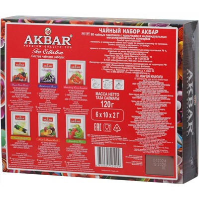 AKBAR. Подарочный набор Ассорти карт.упаковка, 60 пак.