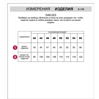 Топ из облегченного хлопкового полотна на завязках