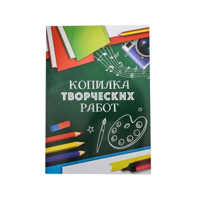 Листы - разделители для школьного портфолио «Портфолио ученика», 6 листов, А4.