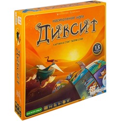 Игра "Диксит"