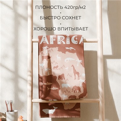 Полотенце махровое Этель Africa, 70х130 см, 100% хлопок, 420гр/м2