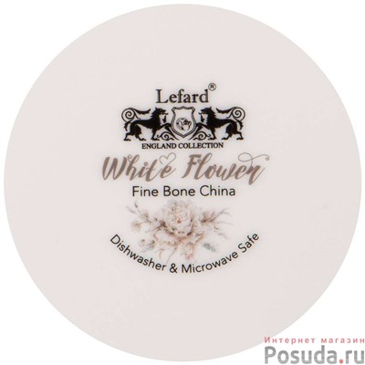 Набор из 2 тарелок закусочных lefard White flower 20,5 см  арт. 415-2127