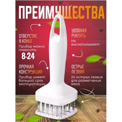 Тендерайзер для мяса с лезвиями🔪 05.10.