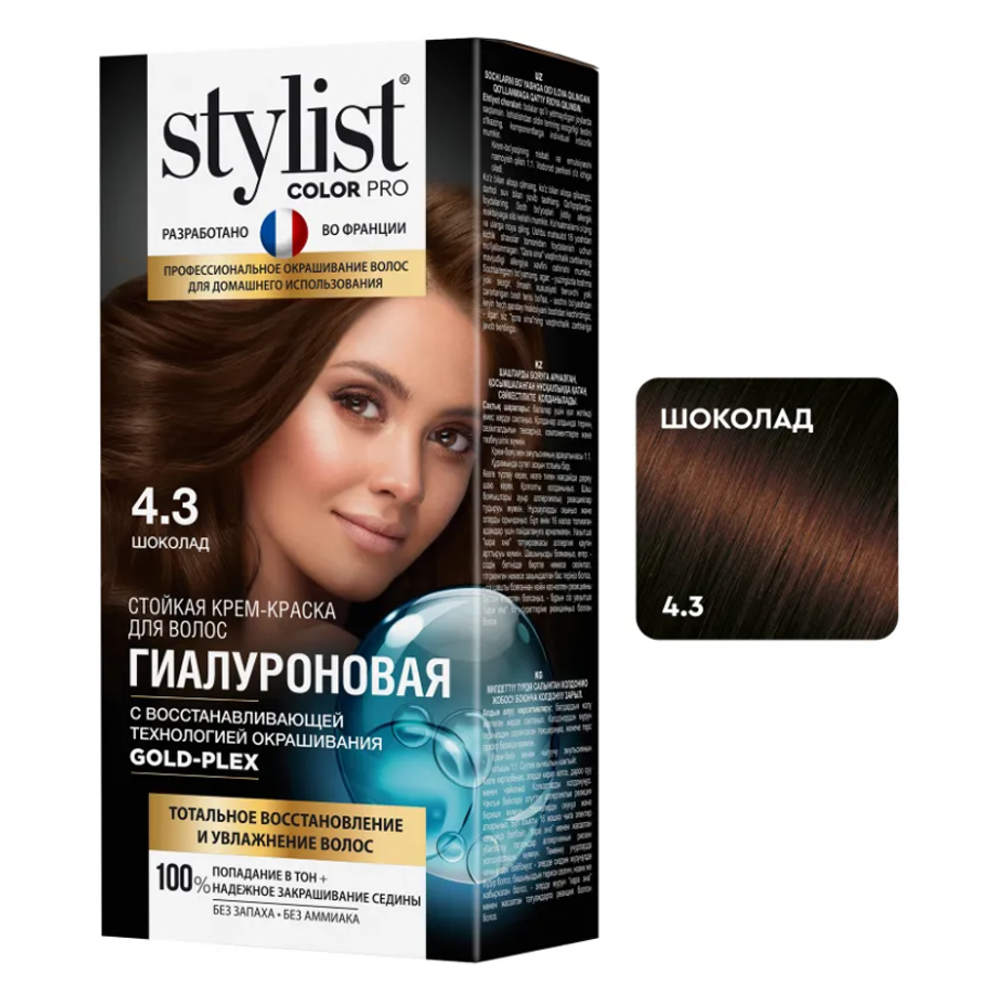 Краска - крем для волос Stylist Color Pro Тон 4.3 Шоколад 115 ml