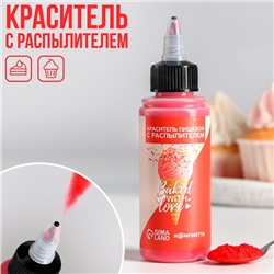 Краситель-распылитель сухой: Красный, 50 г.