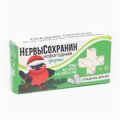 Конфеты-таблетки «Нервысохранин», 100 г.