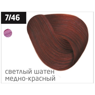 OLLIN color 7/46 русый медно-красный 100мл перманентная крем-краска для волос