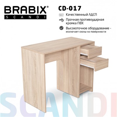Стол письменный/компьютерный BRABIX Scandi CD-017 900х450х750 мм 2 ящ дуб сонома 641895 (1)
