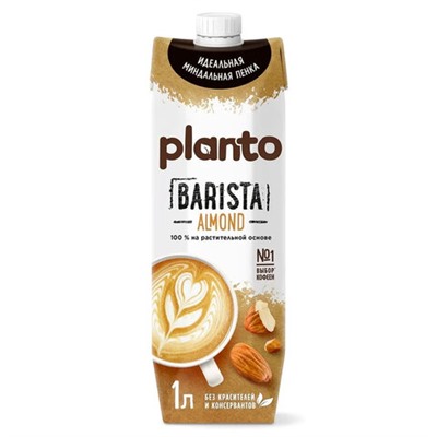 Миндальный напиток PLANTO Barista "Almond", обогащенный кальцием и витаминами, 1 л