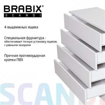 Комод BRABIX Scandi CM-001 750х330х730 мм 4 ящ ЛДСП белый 641900 (1)