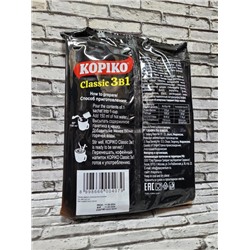 НОВИНКА 
 KOPIKO кофе CLASSIC 3в1 
08.08.