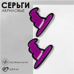 Серьги акрил «Шляпы» ведьм, цвет чёрно-фиолетовый в серебре