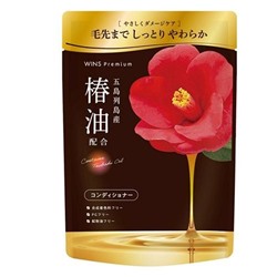 Nihon Восстанавливающий кондиционер "Wins Premium Tsubaki Oil Conditioner" с маслом Камелии 350 г, мягкая упаковка / 20