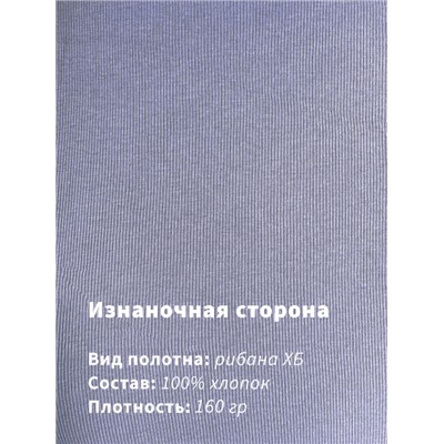 Арт. 10806/5 Пижама с брюками 42-50 (5 шт)