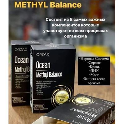 Ocean Methyl Balance 30 Kapsül