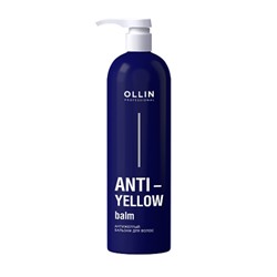 Ollin anti-yellow антижелтый бальзам для волос 500мл