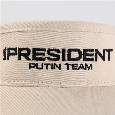 Козырек «President», цвет бежевый