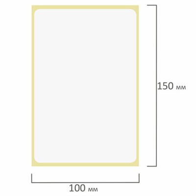 Этикетка ТермоЭко (100х150 мм), 300 этикеток в ролике, светостойкость до 2 месяцев, 111965